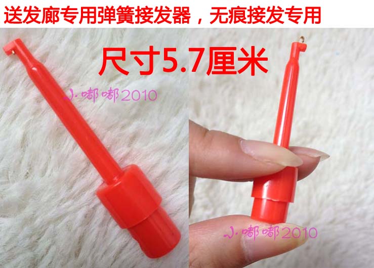 Extension mèches - Ref 222830 Image 4