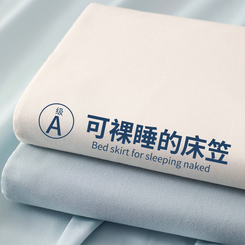 Japanese Imported Mujie2026 New Fitted Sheet, Single Piece, Suitable for All Seasons, Cotton Dustproof Protector