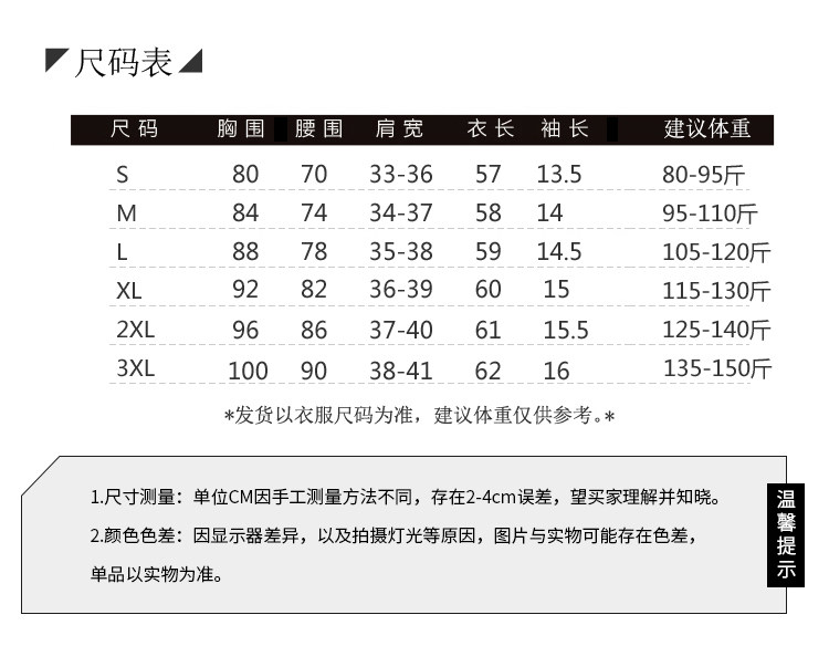 纯棉短袖T恤女圆领上衣夏装修身百搭纯白色瑜伽运动打底衫女体恤详情4