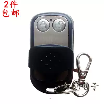 Qianshan garage door remote control CIever Ⅱ automatic door rolling door remote control key flap door remote control