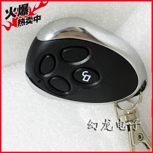Gateman Xufeng Longchang New Door Wicker Kaiti Duke Mocho -control Shell Flip Gate Direte Dother Cower Shell