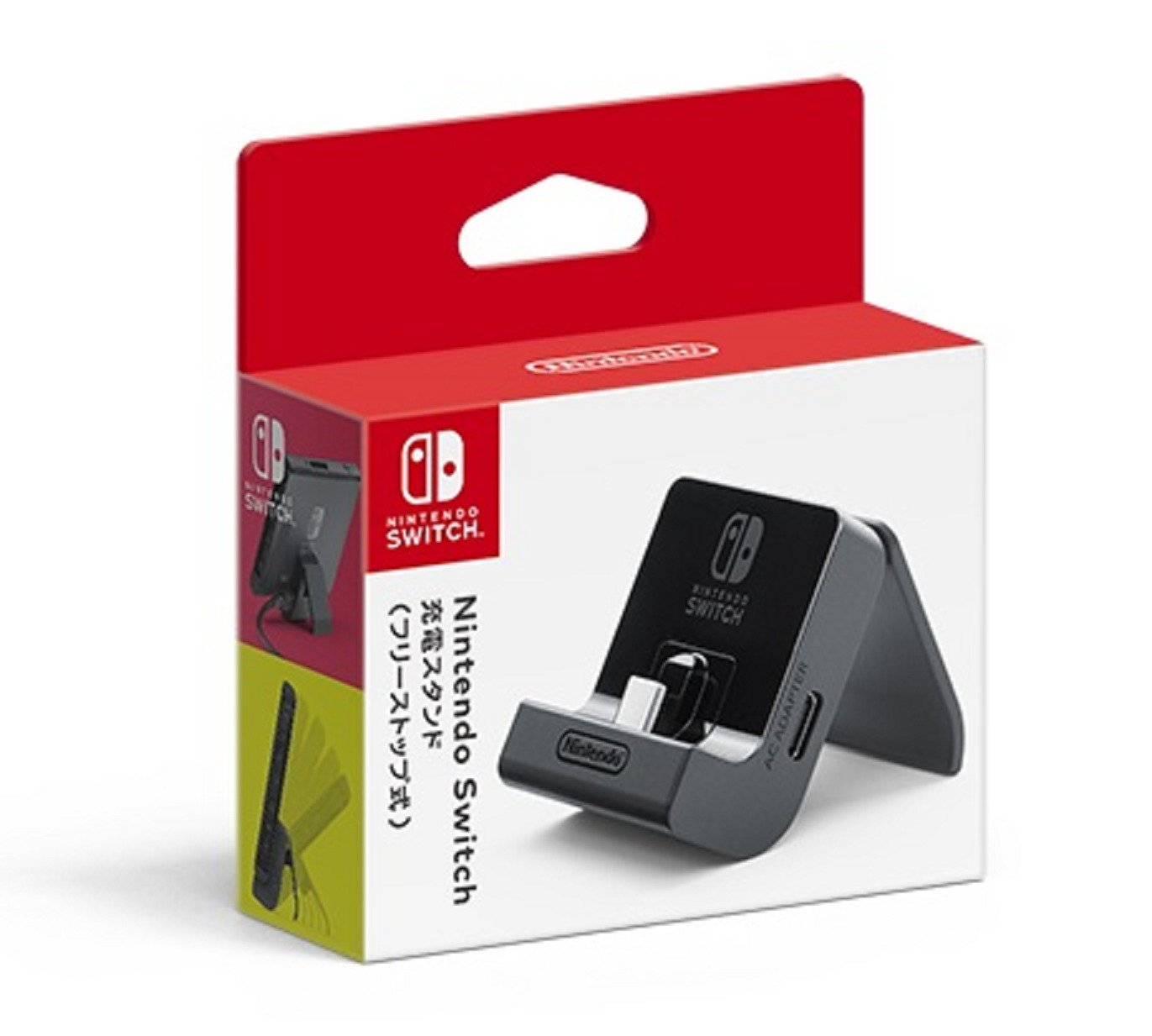 switch charging stand Charging stand ns official charging stand Charging stand spot