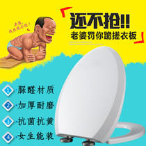 TOTO toilet seat fit thickened SW985 SW981 SW784B CW988B CW988B CW854R slow drop cover