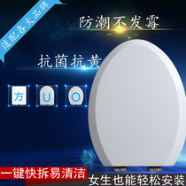 Squatting double-purpose mother cover household universal thickening and slow down old toilet ring U-shaped V-type damping silent toilet cover