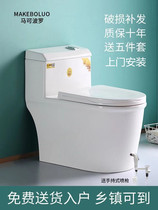 Marco Polo household flush toilet quiet water-saving super-spin siphon toilet large caliber splash-proof