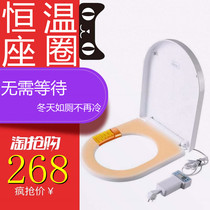 Constant temperature heating toilet lid SW760 SW815 CW761 CW781 CW850 C166B SW166