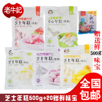 Young man Korean cheese sandwich rice cake 500g * 20 pack 4 flavors optional Korean troops hot pot