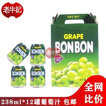 South Korea imported Haitai grain pulp grape juice whole box 238ml * 12 listening fruit drink