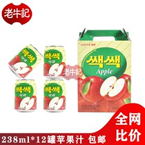 South Korea imported Lotte apple juice 238ml * 12 listen whole box of pulp fruit flavor drink