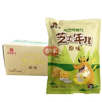 Authentic young man Korean rice cheese cake 500g * 20 packs of cheese sandwich original Korean rice cake
