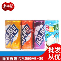 South Korea imported Haitai Sunny10 Fresh Miles Soda 250ML * 30 Listen to carbonated drinks Orange 4 flavors