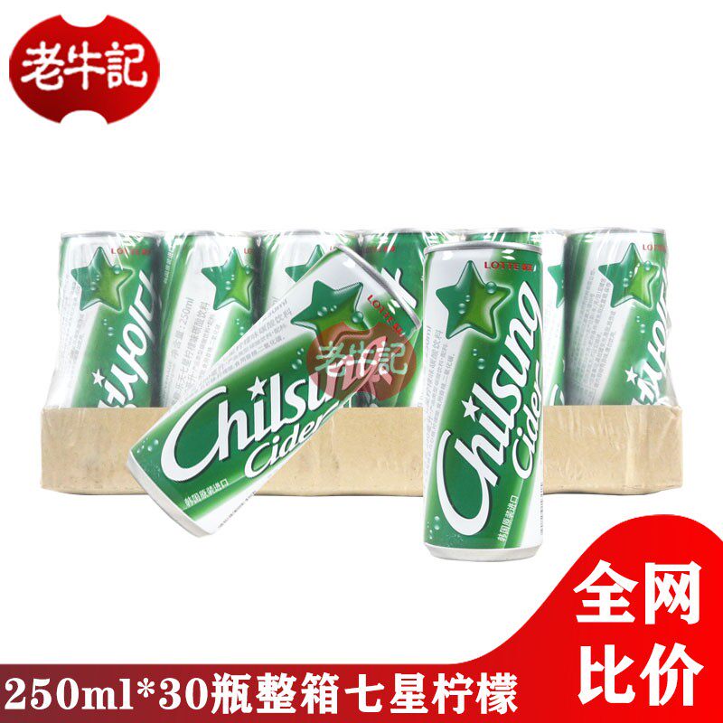 South Korea imported Lotte Seven Star Soda Ice Lemon Sprite Carbonated Drink 250ml*30 cans