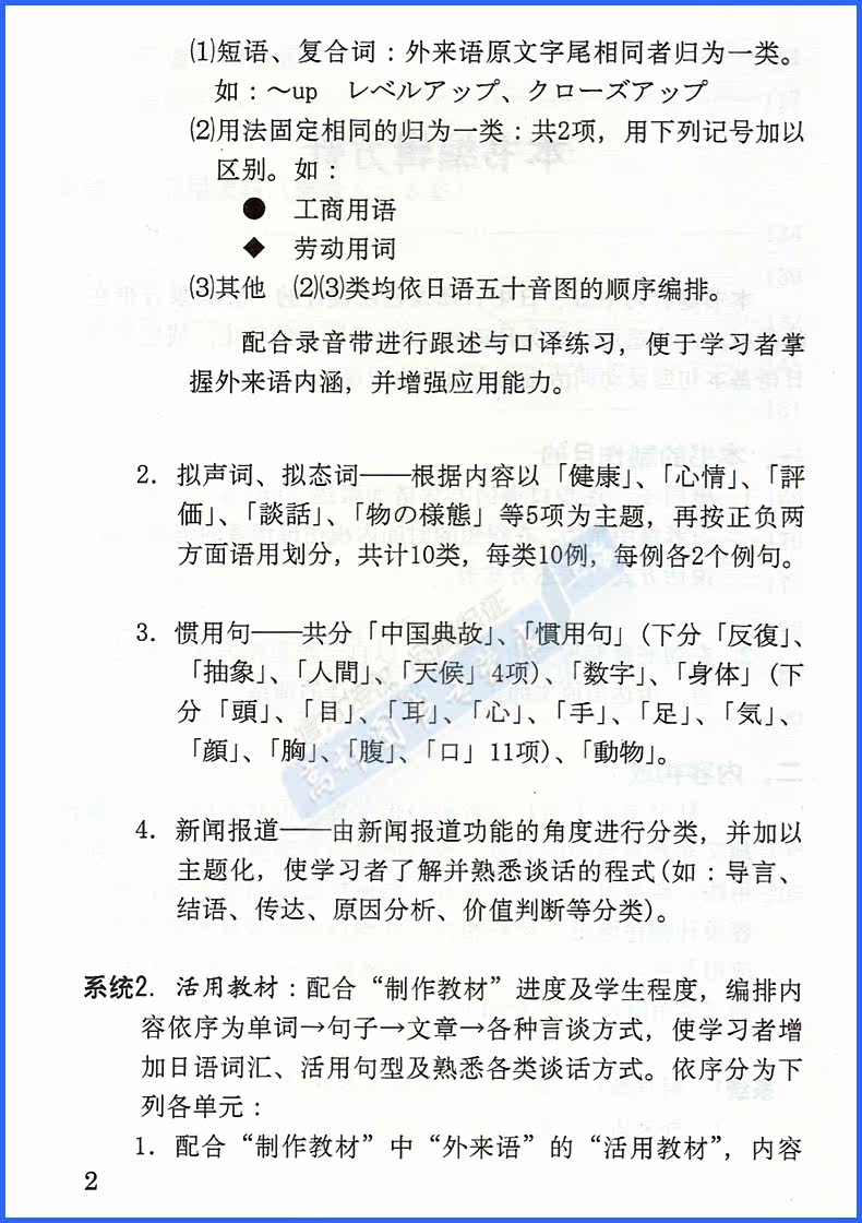 75 慣用句 動物 最高の動物画像