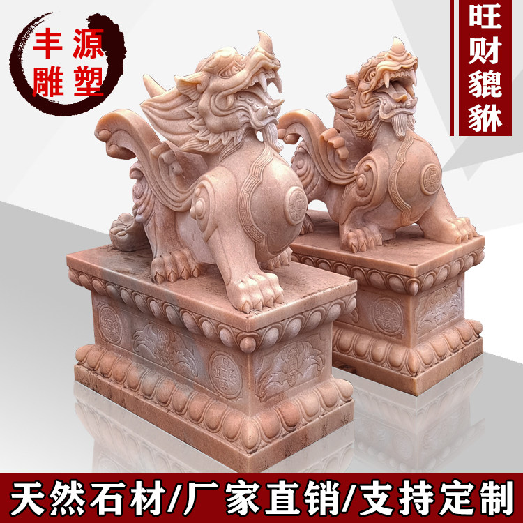 Shi-ji-a-a-natural and white-jade-xia courtyard door to the door of Lion Elephant Kirin Town