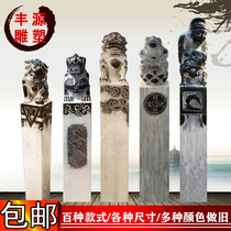 Stone carving horse pile antique old old blue stone stone pillar lion brave unicorn four God Beast courtyard decoration