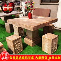 Stone table stone stool courtyard garden natural evening red home Villa leisure seat bench Stone Table ornaments