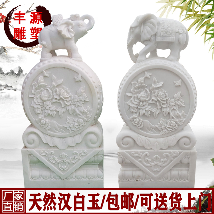 Stone carved door pier holding drum stone a pair of household doorway Han white jade stone drum bluestone antique lion elephant cat door pier