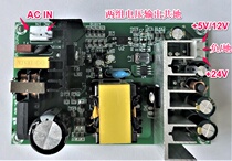 Factory direct industrial switching power supply module DC voltage converter 24V4A5V1A power full small size