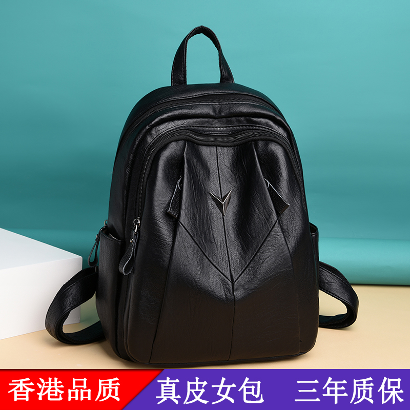 Leather shoulder backpack female 2021 new Korean version of fashion casual anti-theft wild large capacity stitching travel bag female