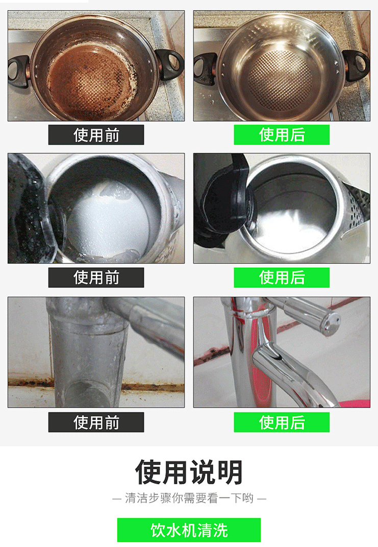 Chất khử cặn axit hiệu quả làm sạch ấm đun nước điện cấp thực phẩm làm sạch nước nóng năng lượng mặt trời quy mô 5 kg - Trang chủ nước tẩy vim