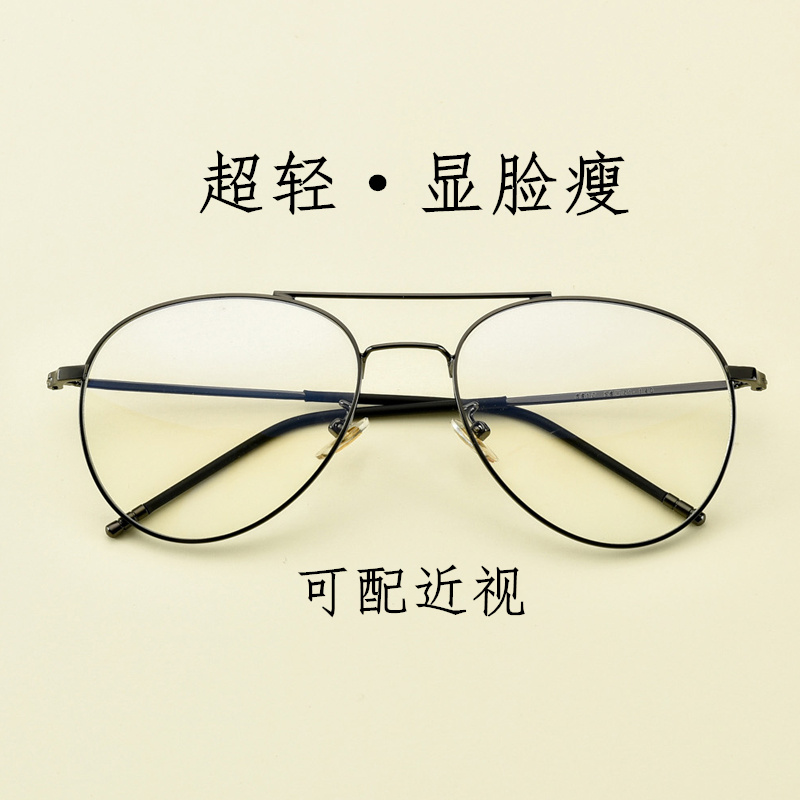 Large frame toad flat light mirror fashion Korean men and women flat light glasses frame round can be matched with myopia glasses frame affordable