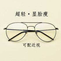 Big frame toad flat mirror fashion Korean men and women flat glasses frame round can be equipped with myopia frame affordable