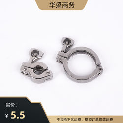 304/201/316L Stainless Steel Clamp Precision Casting Clamp ການຕິດຕັ້ງດ່ວນ Clamp ການຕິດຕັ້ງດ່ວນ Joint Sanitary Grade Quick Installation Clamp