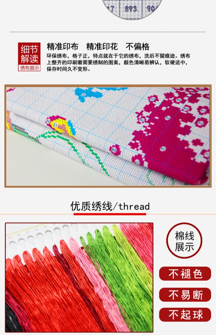 In cross stitch mận hoa cúc phiên bản dọc bốn vẽ lối vào phòng khách của dòng sản phẩm mới 2019 nhẹ miếng nhỏ thêu bốn - Công cụ & phụ kiện Cross-stitch tranh thêu phật a di đà