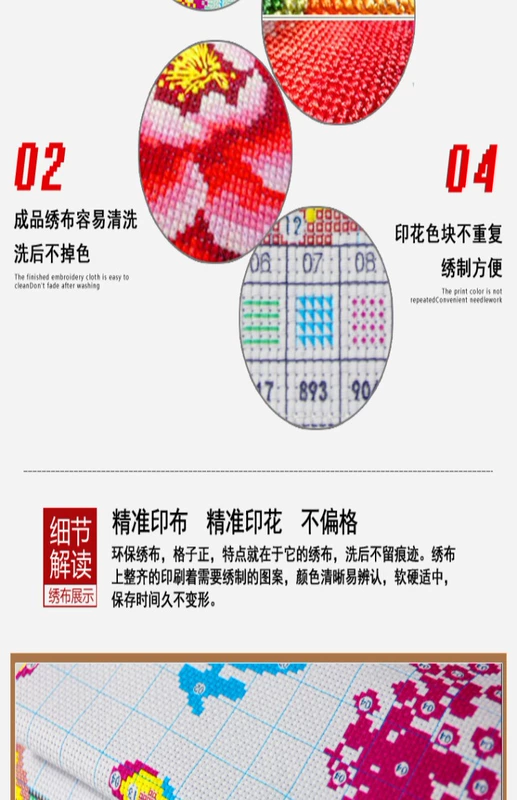 Giàu đường thêu khâu nhiều hơn chín cá Hình 2019 phòng khách mới đầy thêu sen quỹ đáng kể bức tranh phong cảnh - Công cụ & phụ kiện Cross-stitch thêu tranh chữ thập