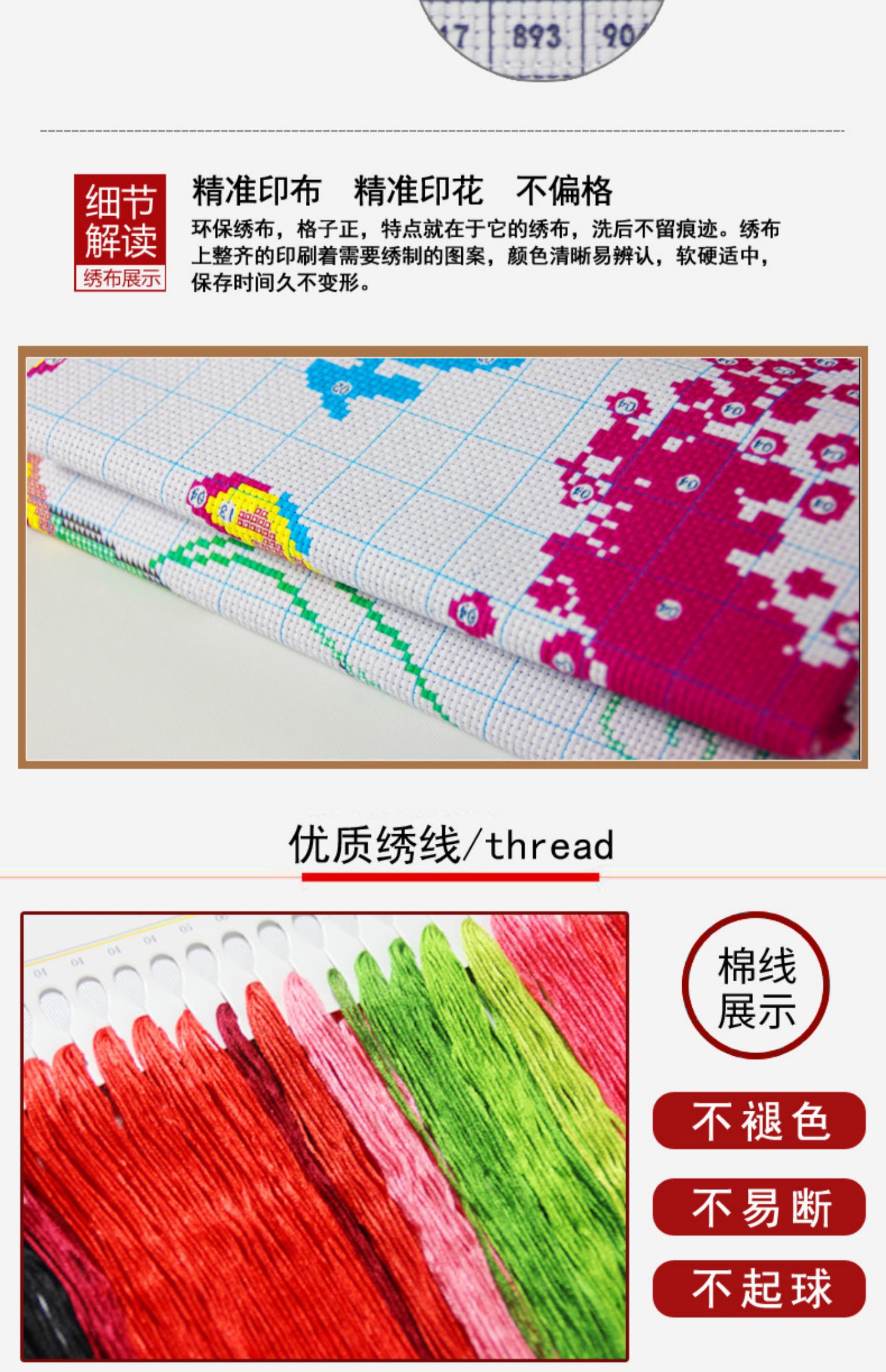 2018 dòng thêu khâu phòng khách mới sơn từ ban phước thêu kim cương miếng nhỏ của kim cương đơn giản thêu thêu lưỡi 2019 - Công cụ & phụ kiện Cross-stitch dụng cụ thêu tay