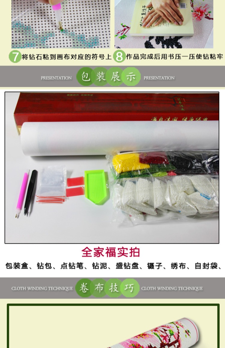 5D vòng tròn kim cương khoan rhinestone thêu khâu mận hoa cúc kim cương dán sticker 2019 nề mới sơn phòng khách - Công cụ & phụ kiện Cross-stitch tranh thêu chữ thập cá chép
