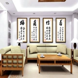 Meilan Bamboo Chrysanthemum Crossing 2021 Sanlian Картина новая гостиная Простая современная каллиграфия каллиграфия и живопись немного проста.