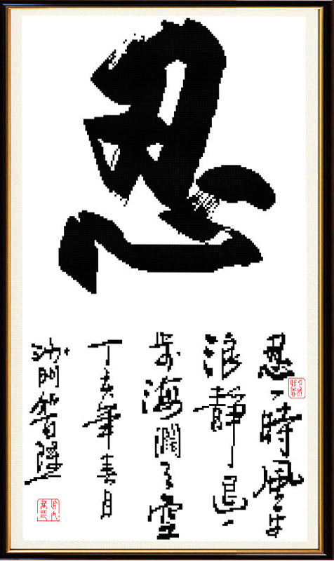 ��߹ʮ����M8311