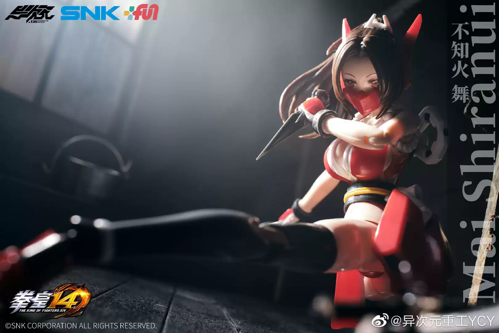 未開封】 異次元重工 ザ・キング・オブ・ファイターズXIV 14 麻宮 