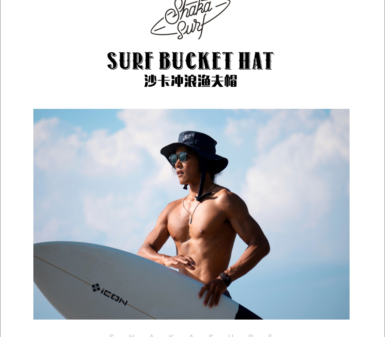 (Shaka Surf) Shaka Surf Hat Surf Bucket Hat Bucket Hat Sunscreen Outdoor
