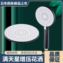 Black Shower Nozzle Booster Shower Top Spray Shower Head Shower Head Shower Single-Head Lotus Punt Head Frosted