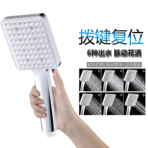 Supercharged shower shower nozzle super-pressurized large outlet flower wine home high-pressure bath shower head Lian fluffy head
