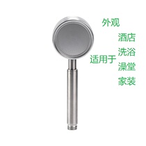 Pressurized Shower Shower Shower Sprinkler Head Suit Home Bath Super Booster Bath Water Heater Hose Lotus Punt Head