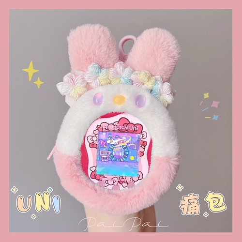 [Бесплатная доставка] Taka Gezi Pain Pack Melati Uni Pack встречает PS 4U Little Apick Shop