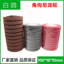 Sanxin stainless steel nylon wheel fiber polishing wheel non-woven grinding wheel drawing wheel 300*50 7p 9p