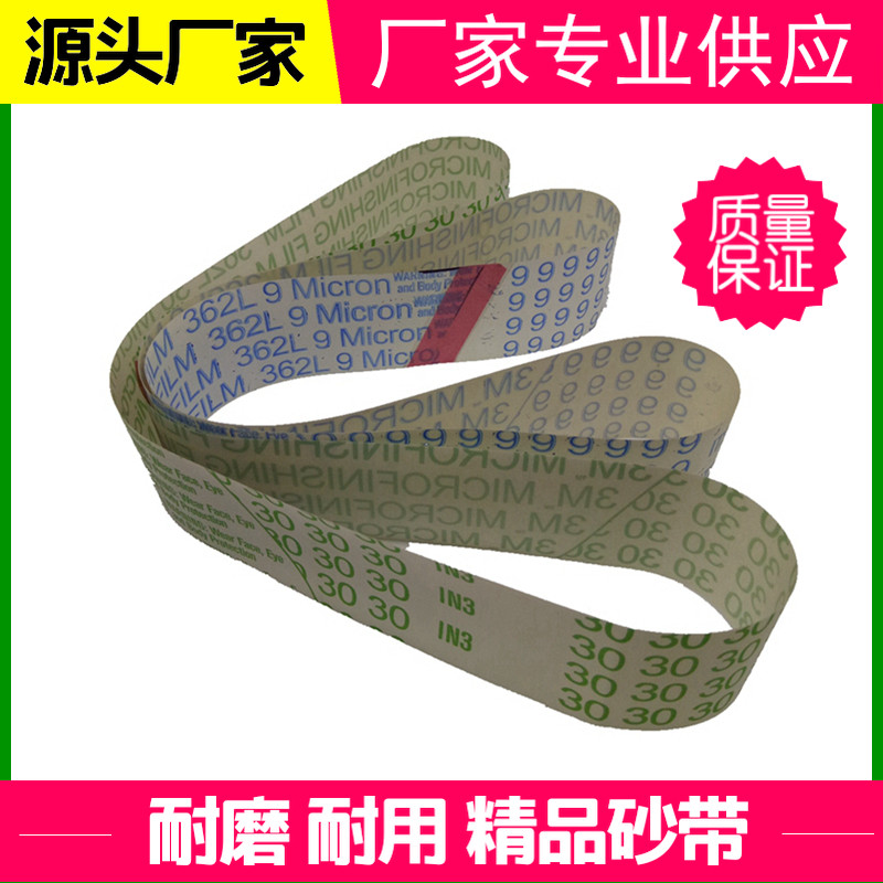 Imported US 3M362L glasses sanding with lenses polished precision grinding yarn with sand cloth 900 * 50