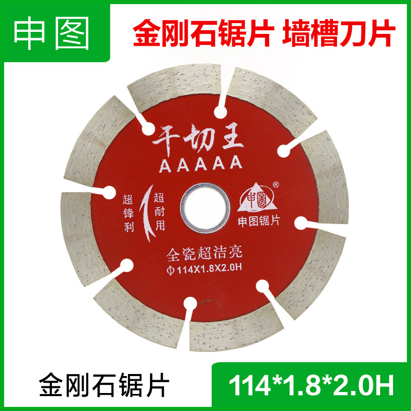 5A dry cut diamond grinding wheel ceramic stone cloud stone sheet of diamond grinding wheel 114*1 8