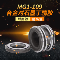 Pipe pump mechanical seal MG1 109*43 45 48 50 53 55 60 65 70 75 80 85