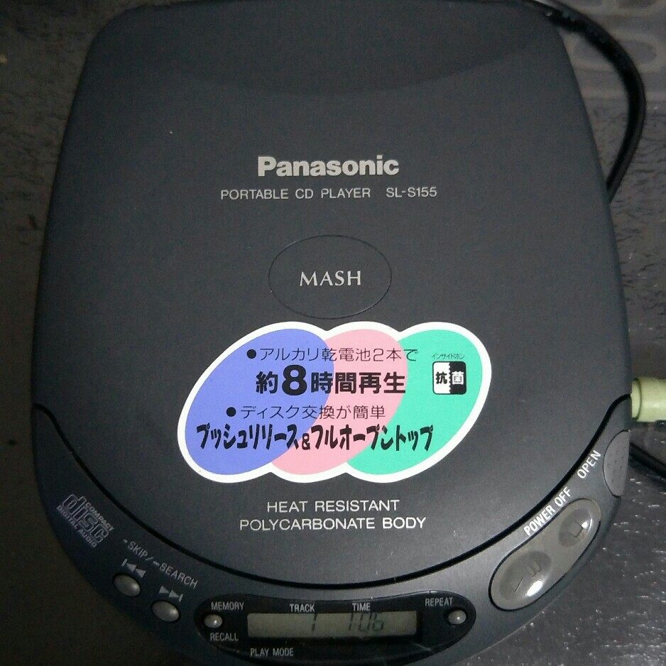 Panasonic Fever S series CD with body listening SL-S310 SL-S310 SL-S155 SL-S200 SL-S200