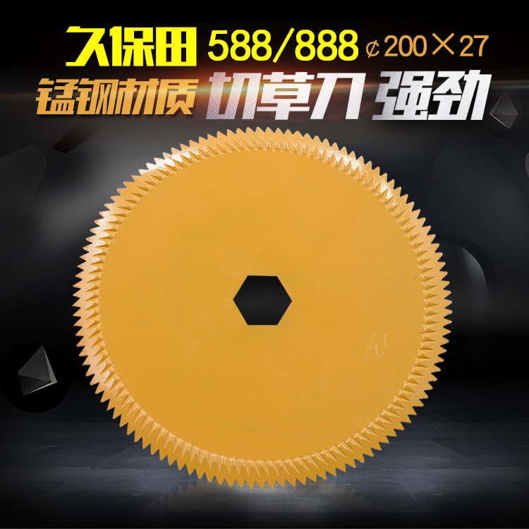 Djiubata 888 harvesters accessories 588 Grass Cutter Reinforcement Wear-resistant 788 Grass Cutting Blade Imports 488 Materials