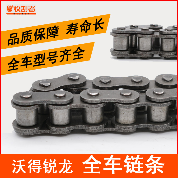 Wogot Sharp Dragon Harvesters Accessories Drive Chain Unloading Grain grain Grain Auger Dial and wheels small chain chain Sub-original car assorted