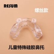 Miếng đệm mũi an toàn cho trẻ em Một miếng đệm mũi silicon hai lỗ hình mũi chữ U hỗ trợ phụ kiện kính cửa hàng - Kính khung