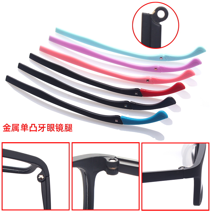 Student Sports Glasses Legs Metal Single Protruding Teeth 1.2 Glasses Feet Adjustable Foldableing Non-Slip Glasses Feet Bracket 1 Pair