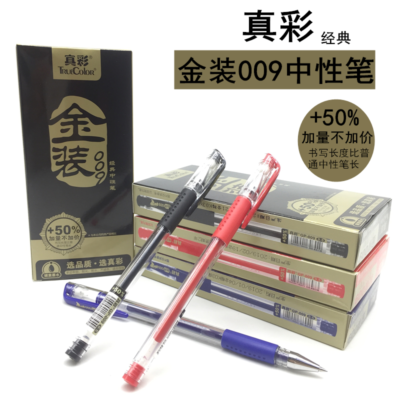 True Color 009 Black Sign Pen 0 5 Gel Pen Gold Gel Pen Office Student Supplies Examination Pen Gel Pen