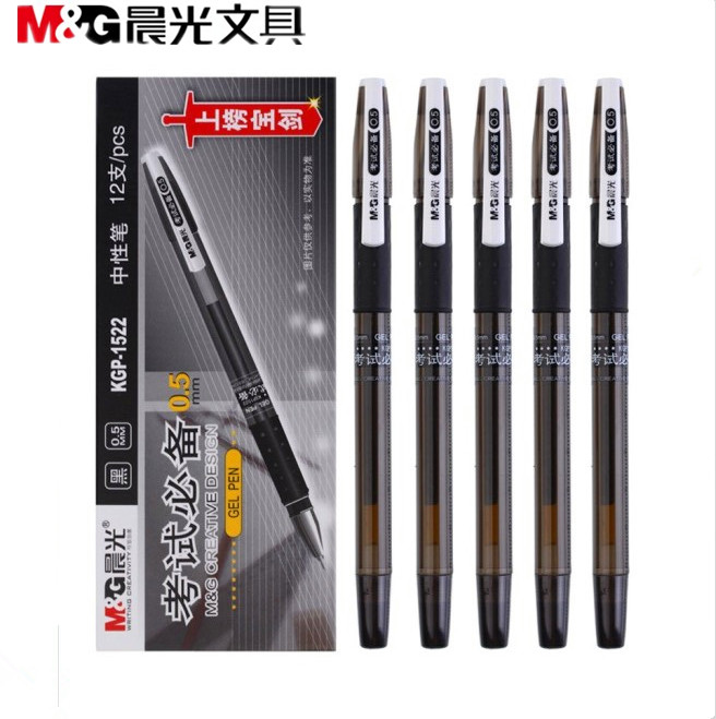 Morning light stationery in sex pen KGP1522 water-based pen signature pen gourd head 0 5 student examination on the list Baojian
